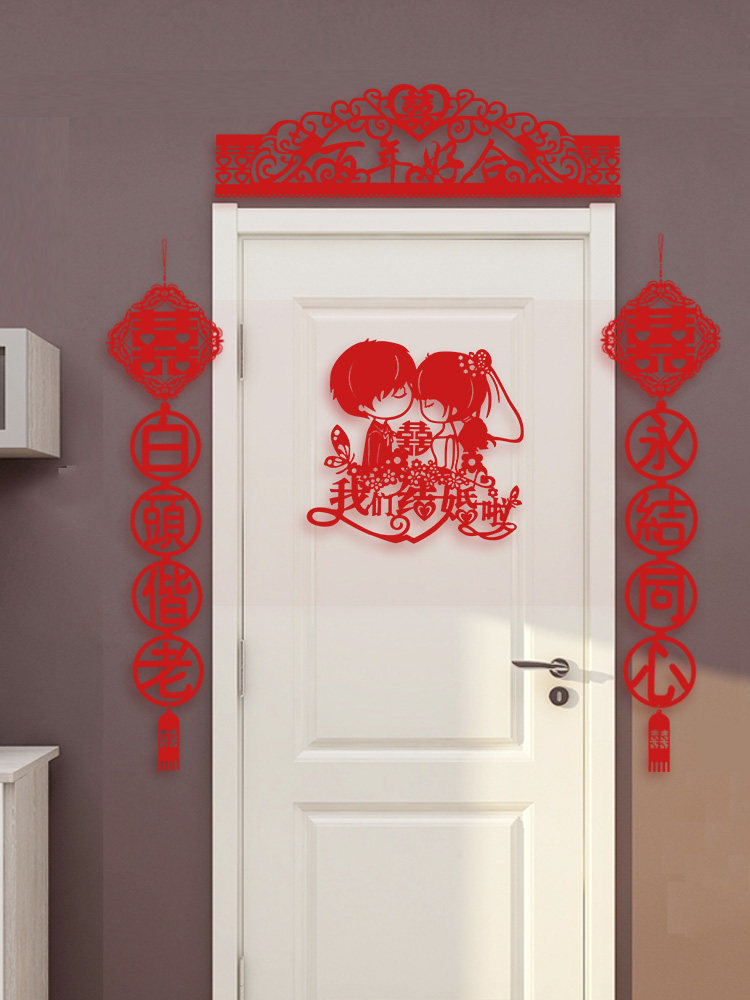 Wedding supplies wedding room layout decoration happy word couplet door curtain non-woven door and window stickers wedding living room