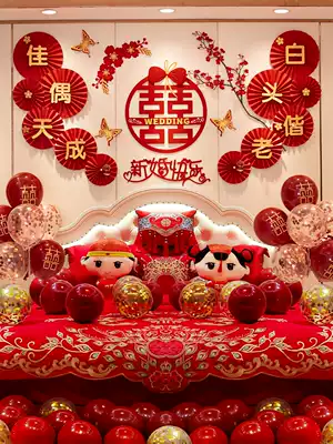 Wedding room layout set wedding decoration flower women's bedroom man's new house Net Red full wedding living room happy words