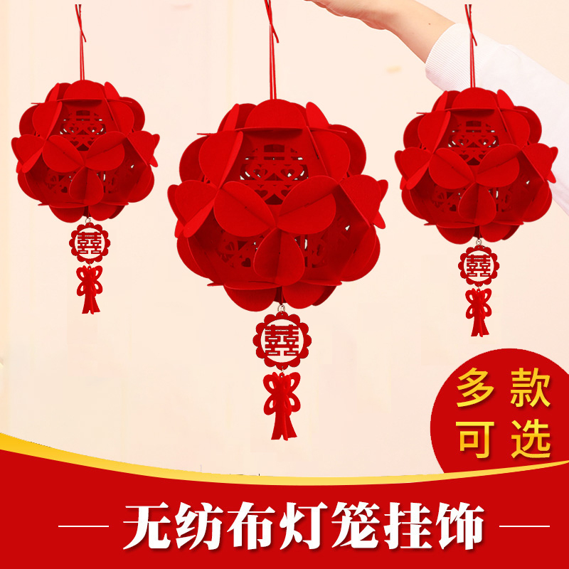 Wedding Celebration Items Festive Flowers Unwoven Fabric Red Lantern Wedding House Arrangement Pendant Decoration Plan Bedroom Living Room