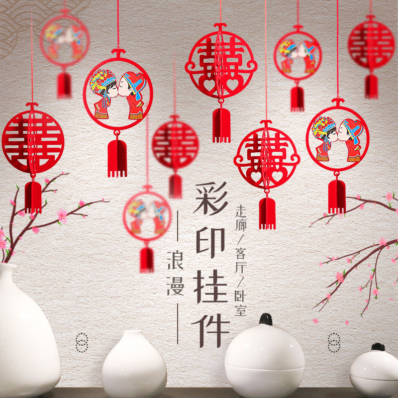 Wedding wedding creative size happy word wedding room decoration package corridor sticker door layout wedding three-dimensional supplies