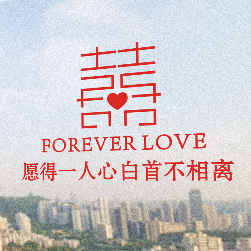 Happy Character Stickler Glass Windows Stickler Wedding wedding Wedding House Decoration Small Red Book The Same Window Flowers Wedding Windows Big Customize