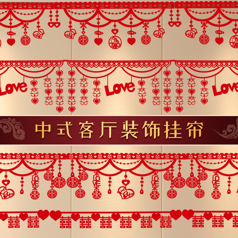 Wedding Supplies Wedding house Placement suit Creative Living room Bedroom Room Placement Female Festive Character Laflower Wedding Chinese