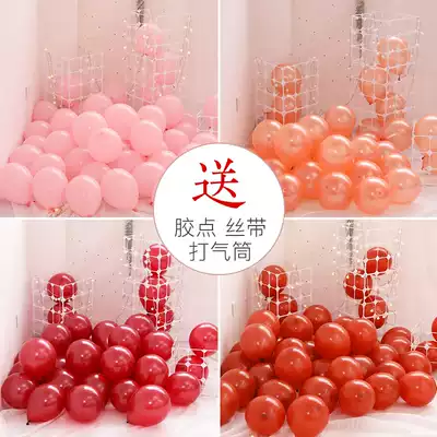Wedding Wedding supplies Wedding room decoration set decoration Net red balloon Children's birthday party balloon bedroom