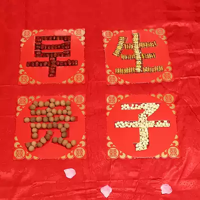 Wedding wedding supplies Wedding room decoration Pressure bed doll props early birth precious child mold creative happy word decoration Wedding