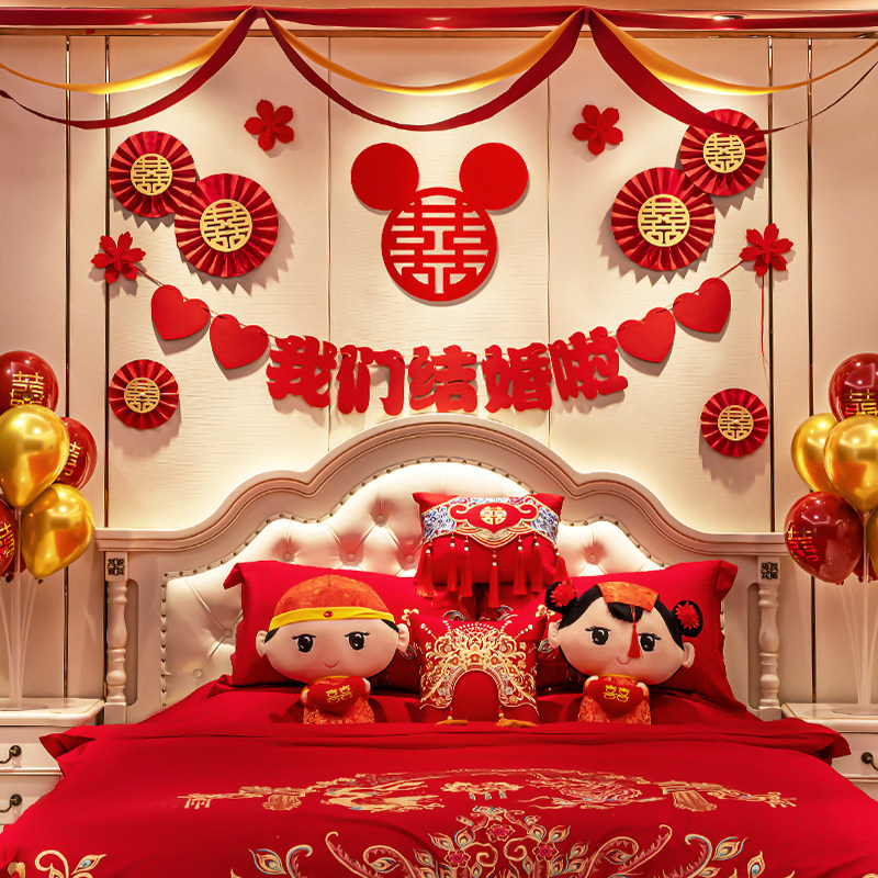 Marriage decoration La Flower Room arrangement Living room New room Euro-style full bed-head wedding female room marriage