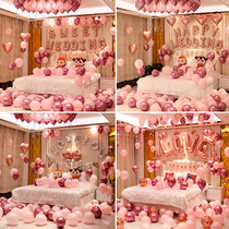 Wedding room decoration set Wedding decoration bedroom Wedding creative romantic womens balloon Net celebrity new house package supplies