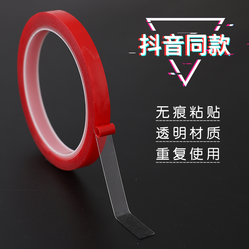 Wedding supplies balloon accessories trembles with net red super sticky transparent non-trace double-sided tape arrangement package