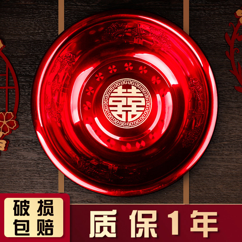 Happy basin female party accompanied by marriage Washbasin Maiden Wedding Celebration Supplies Bride Dowry Washbasin Suit Red Basin