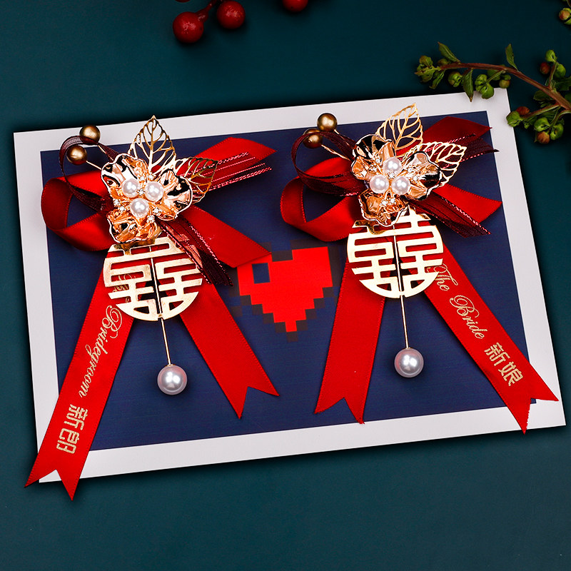 Groom bride wedding chest flower wedding full set Don't spend a family set of bridesmaids with bridesmaid's upscale parents Han style brooch