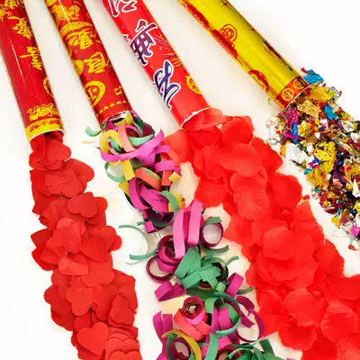 Wedding Wedding supplies Salute spray ribbon fireworks tube Wedding celebration opening festive petals Hand-held color gun fireworks