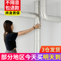 Package 110 sewer pipe soundproof cotton Bathroom kitchen drain pipe falling water silencer cotton king self-adhesive sound-absorbing material