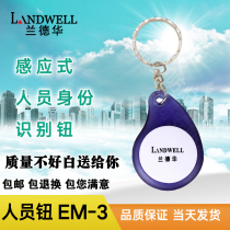 Landwell personnel button ID-EM3 patrol identity card landwell patrol special information identification card Personnel card