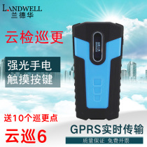 LANDWELL network cloud patrol 6 patrol better LANDWELL inspector 6GPRS patrol instrument RBI stick patrol machine