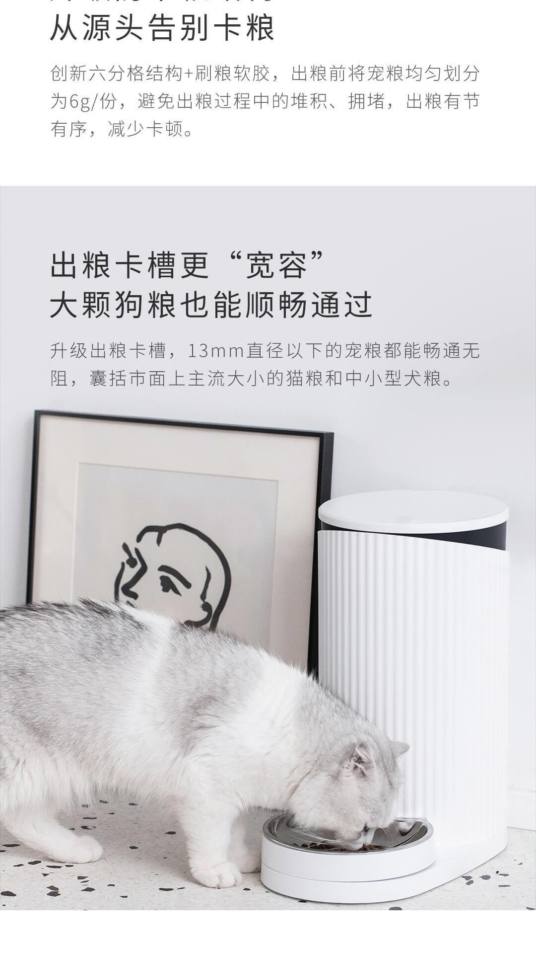 Millet đuôi cuộc sống thú cưng thông minh tự động cho ăn thiết bị thời gian định lượng thức ăn cho mèo bát thức ăn cho chó ăn thức ăn cho mèo - Cat / Dog hàng ngày Neccessities Bát đựng thức ăn cho chó