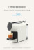 máy ép cà phê [Viên nang cà phê nhập khẩu 50 viên] Hãy tưởng tượng máy pha cà phê viên nang Văn phòng di động máy pha cafe gia đình Máy pha cà phê