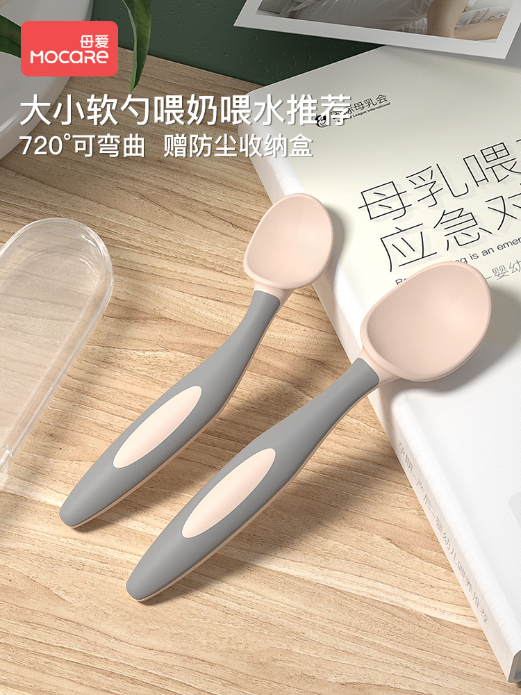 Mother ACCO Bent Silicone Spoon Newborn Baby Coes Spoon Soft Tablespoon Newborn Feeding Water Baby Spoon Children Eat