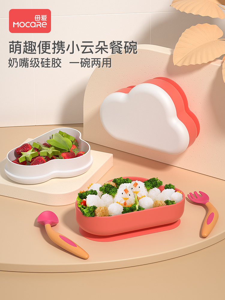 Baby bowl spoon set children's tableware anti-fall baby eating bowl silicone side food bowl suction cup bottom baby for infants