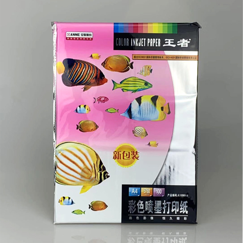 King color inkjet copy paper A4 single-sided matte 108g Photo studio photo paper Poster promotional single-phase sheet paper