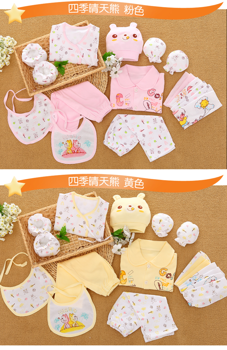 Bé món quà mùa hè trẻ sơ sinh 0-3 tháng 6 quần áo cotton trẻ sơ sinh món quà đầy trăng shop đồ trẻ sơ sinh