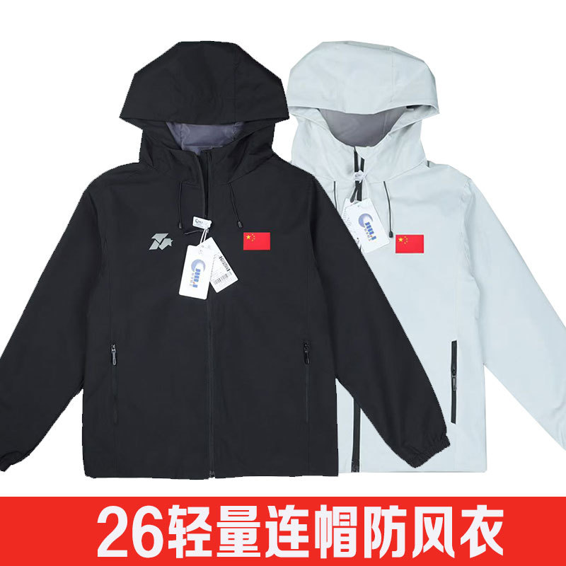 Jihua's New Outdoor Style Hooded Jacket for Men and Women, Windproof, Lightweight, Reflective, Spring and Autumn Thin Casual Jacket