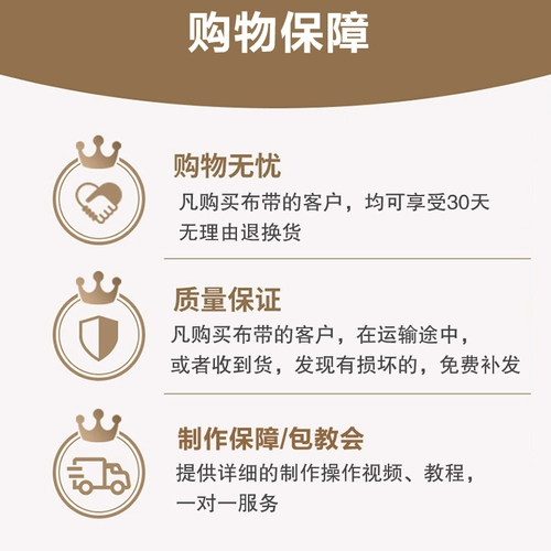 Дырокол, ткань, 10см, защита от солнца, увеличенная толщина