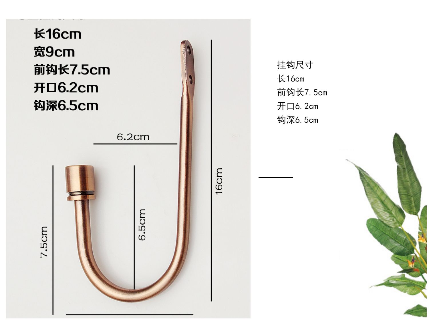 Móc treo tường móc treo rèm u-hook rèm dây đeo móc treo tường móc cố định - Phụ kiện rèm cửa cây treo rèm