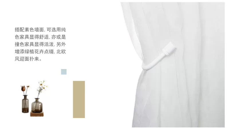 Móc treo tường móc treo rèm u-hook rèm dây đeo móc treo tường móc cố định - Phụ kiện rèm cửa khung treo rèm chữ u