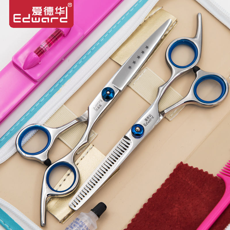 Edward household hair scissors Tooth scissors thin flat scissors Liuhai scissors Children's hair tool Hair scissors set