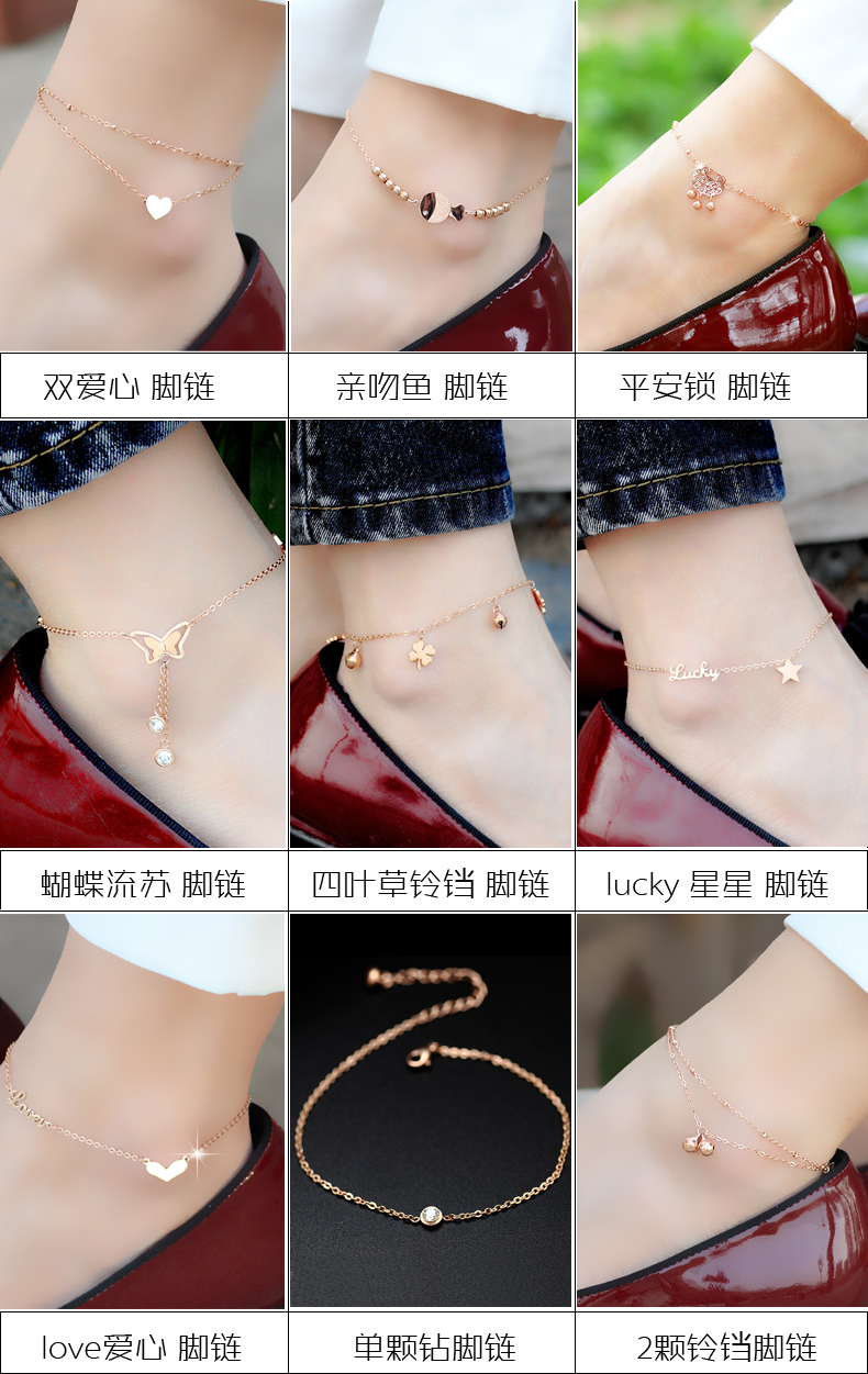 Tinh tế và dễ thương thời trang hoang dã hai lớp tình yêu vòng chân nữ titanium thép mạ rose gold với trang sức