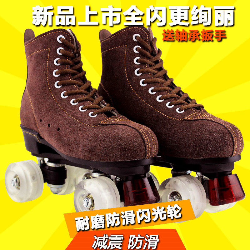 Adult boys and girls double rows of skates PU flash wheel skate four wheel skating ski accessories