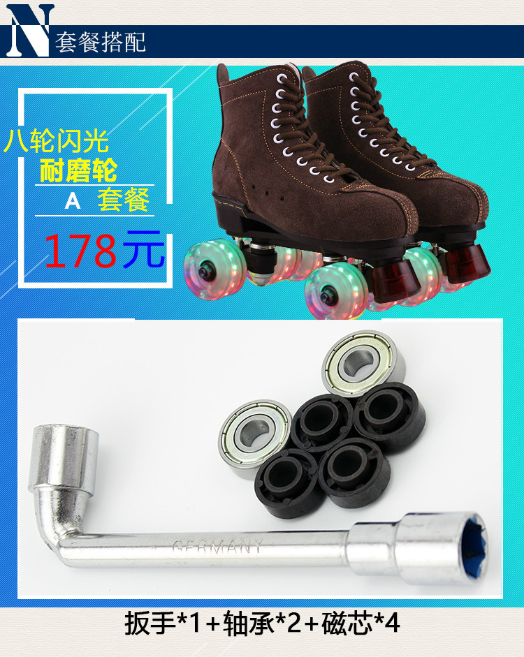 Patins à roulettes - Ref 2582339 Image 25