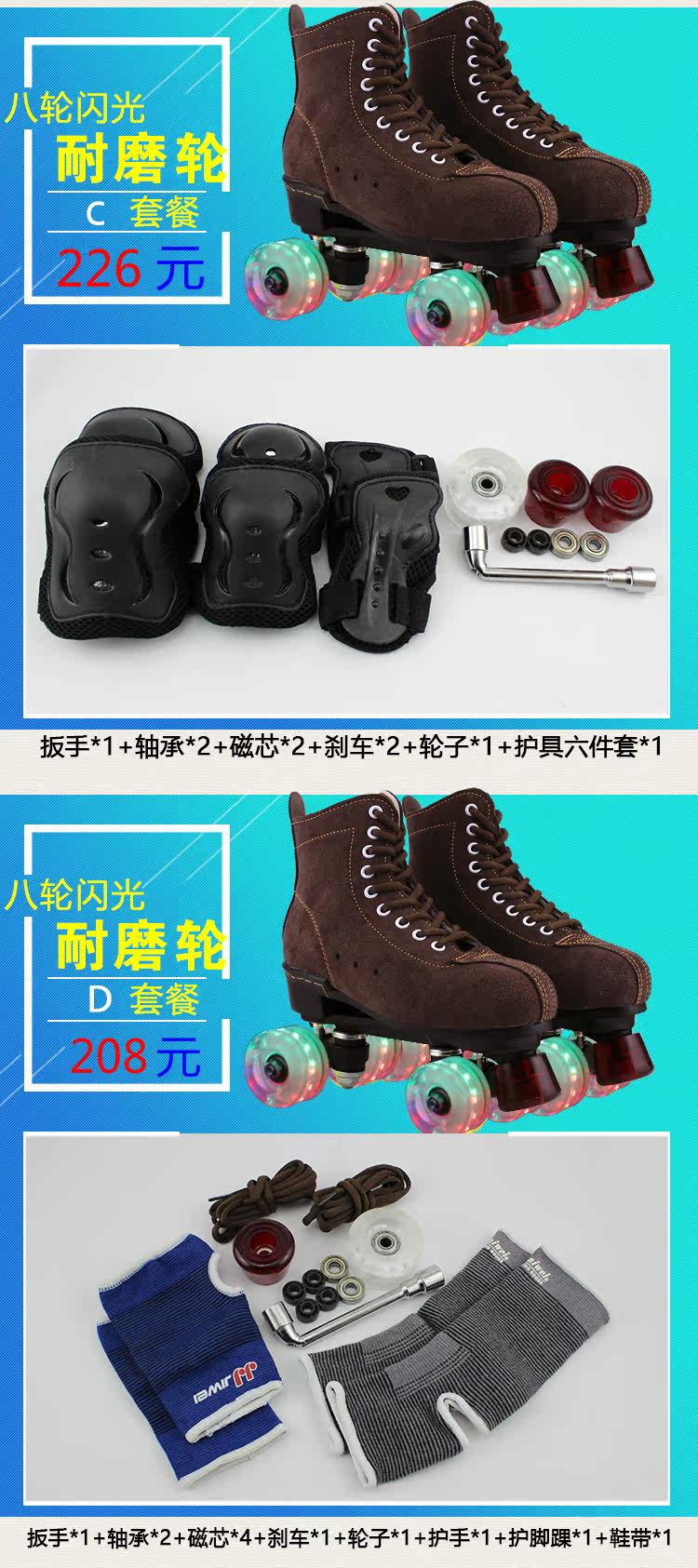 Patins à roulettes - Ref 2582339 Image 27