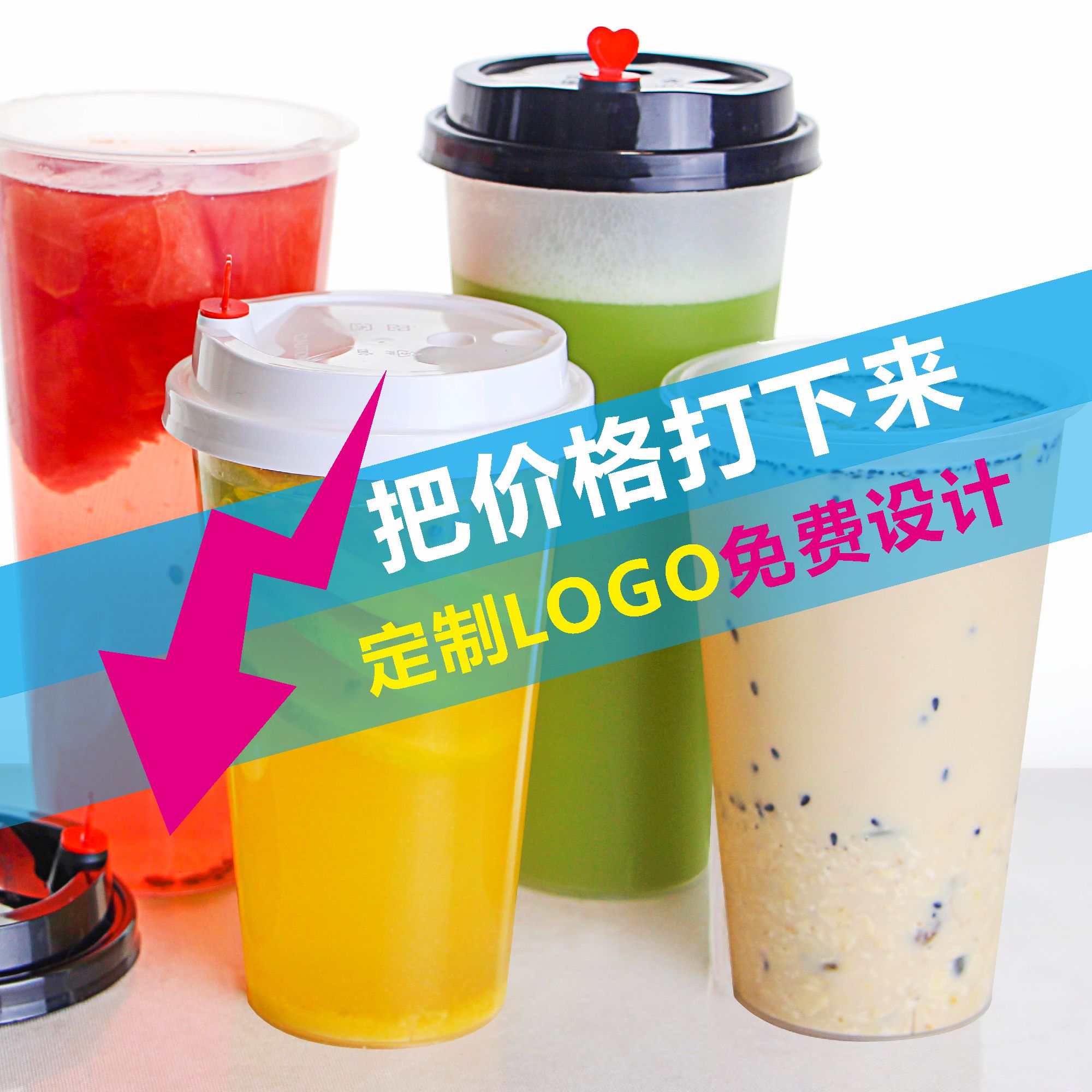 90 Caliber Disposable Beverage Milk Tea Injection Cup 500700ml1000cc Matte Packaging Takeaway Wholesale Commercial Distribution