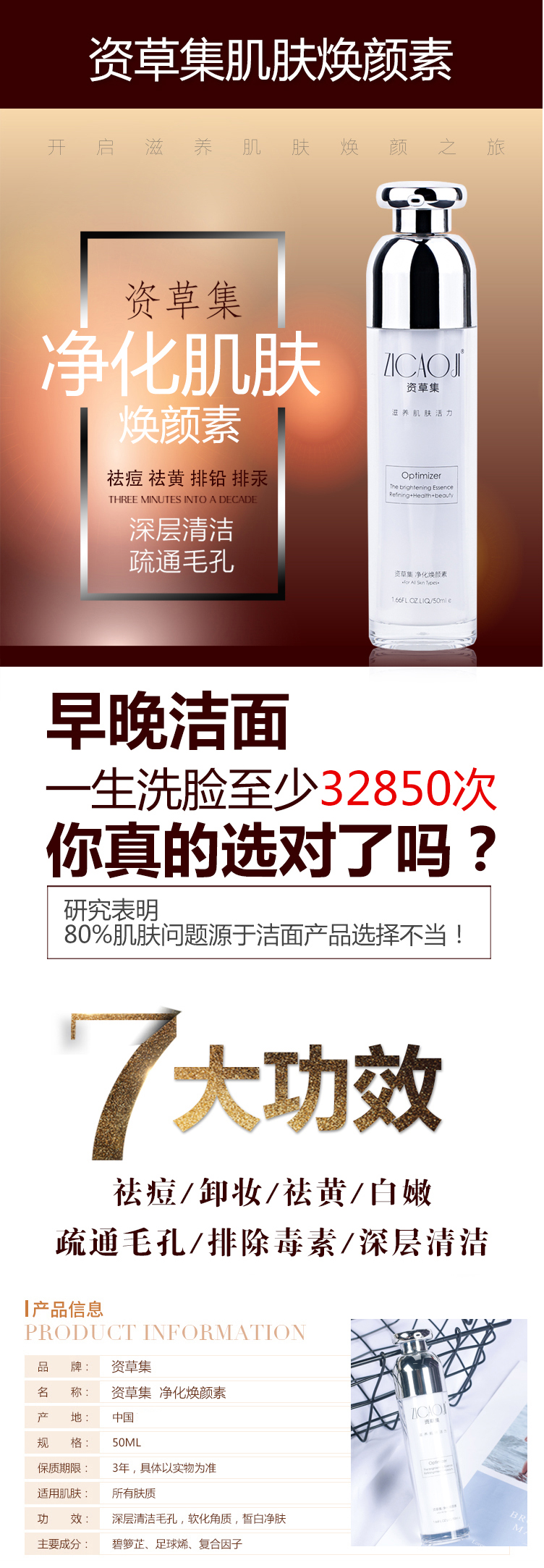 Authentic Zicao Purifying Rejuvenation Cleansing Pore Massage Cream Han Facial Deep Cleansing Pore sáp tẩy trang cho da mụn