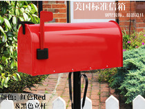 4015 American standard mailbox Villa decoration photography props American letter box mailbox Outdoor mailbox