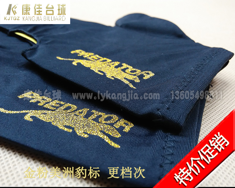 Konka billiards phòng bóng phòng bán buôn đặc biệt chất lượng cao dày hot bạc libo jaguar dập nóng ba ngón tay găng tay bộ bàn bi a
