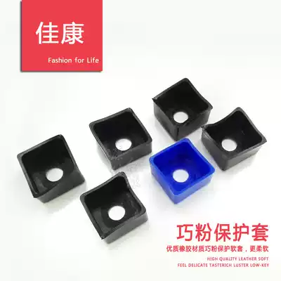 Konka billiards billiards chocolate powder special protective cover cap Qiaoke clip gun powder sleeve smart powder clip billiard accessories