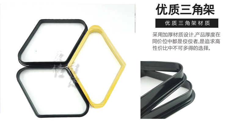 Billiard tripod billiard bóng khung Trung Quốc đen tám chín bóng đặc biệt bút bóng giá bóng giá bàn bida đồ chơi cho trẻ em