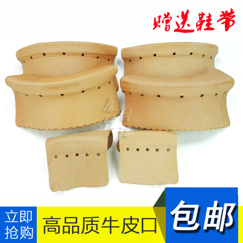 American table tennis table Bull Leather Pocket Black Eight Billiards Net Bag Leather Stomp Ball Pocket Bull Peel Chinese hole leather