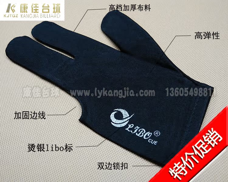 Konka billiards phòng bóng phòng bán buôn đặc biệt chất lượng cao dày hot bạc libo jaguar dập nóng ba ngón tay găng tay bộ bàn bi a