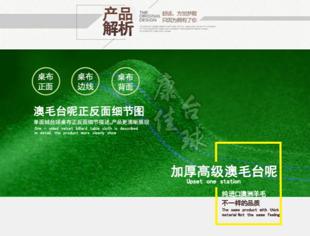 Snooker / Bàn bida Mỹ / Khăn trải bàn bi-a / Bàn Úc / Bàn đặc biệt nhập khẩu 6811 bàn bida cho bé