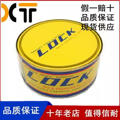 American LOCK LOCK LOCK LOCK tapping oil oil fine tapping oil stainless steel tapping is smoother