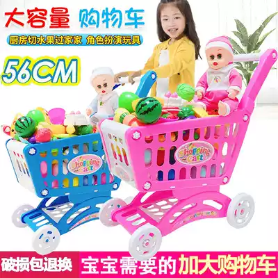 T Children play house wine cart toy simulation shopping cart trolley vegetable and fruit toy supermarket cart