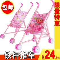 Baby toy stroller with doll Hardcore girl House toy Baby stroller toy stroller