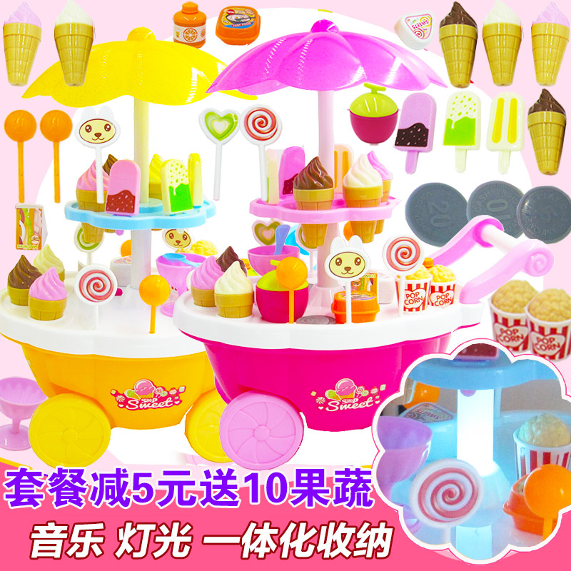 Electric music dessert ice-cream Ice Cream Dressed as Home Wine Cooking Young Children Parent-child Toys 3-6 years old
