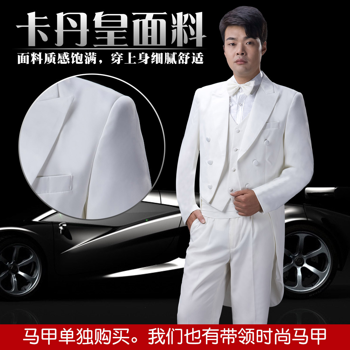 tuxedo lớn giai đoạn thực hiện phù hợp với kinh doanh quý ông sản phẩm mới điệp khúc dẫn của nam giới có thể được kết hợp với áo giáp