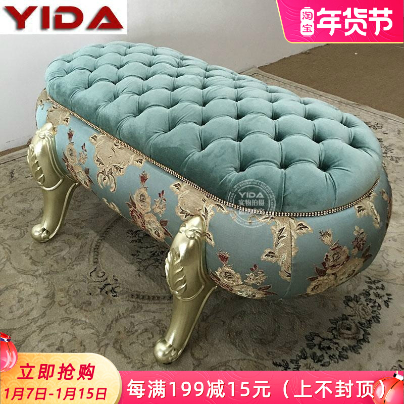 European-style shoe stool solid wood fabric bedroom bed front sofa bench American bed tail stool bench home try on shoe stool