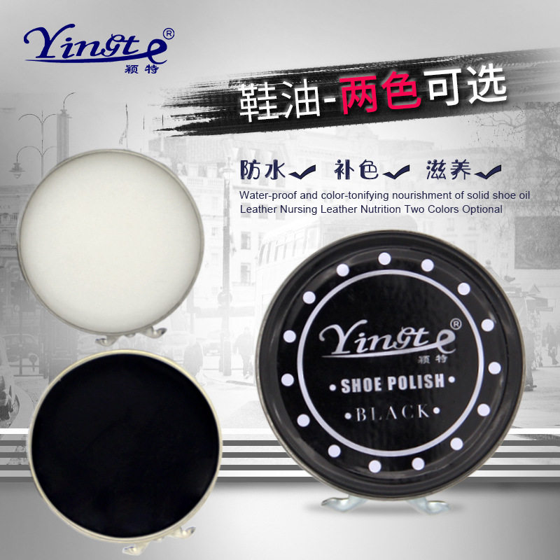 Paste iron box shoe oil black 40g leather maintenance of shoe oil shoe oil - oil solid shoe oil