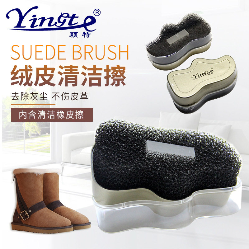 Camel suede leather shoe polish suede cleaning care shoe polish snow boots scrub suede refurbishment cleaning brush