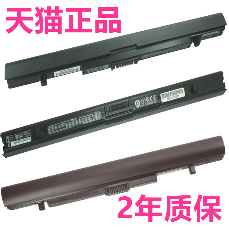 Portege Toshiba A40-D A50-C R40-C Z50 C40 C50 R50-B A30 Notebook Toshiba Non-Original Pa5212U-1Brs Computer R30 Battery Pabas283 Portege Toshiba A40-D A50-C R40-C Z50 C40 C50 R50-B A30 Notebook Toshiba Non-Original Pa5212U-1Brs Computer R30 Battery Pabas283